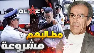 ما هي تداعيات العنف المخزني للإحتجاجات السلمية لشباب جيل زد | أحمد عصيد