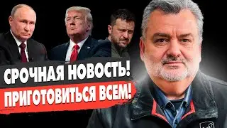 СРОЧНО! ПУТИН ПРИКАЗАЛ АРМИИ… ПЕРЕМИРИЯ НЕТ! ПАСКОВ - ЗЕЛЕНСКИЙ ОБРАТИЛСЯ К ТРАМПУ!