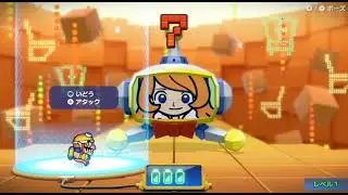 Switch おすそわける　メイドインワリオ（WarioWare: Get In Wario ）　ゴミぶくろ（garbage bag）IOHD0366