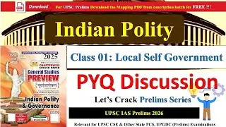 “PANCHAYATI RAJ PYQs 🔥 | 73rd Amendment + Traps | UPSC Prelims MUST WATCH”