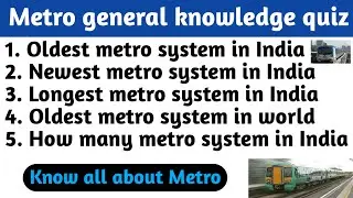 मेट्रो से संबंधित  महत्वपूर्ण प्रश्न  | Metro Important GK Questions | Metro Quiz Static GK Hinglish