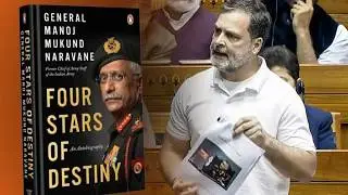 What Is Rule 349 of Parliament & Why Rahul Gandhi Was Stopped in Lok Sabha? 4th Feb 2026 News