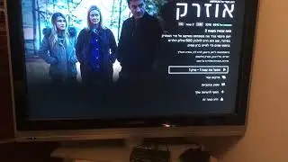 Streamer Netflix error
