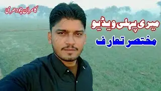 My First Face Cam Video (vlog) on YouTube - Must Watch