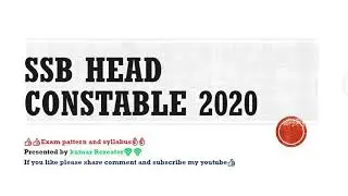 SSB head constable exam pattern and syllabus, new updates 2020, ssb हेड कांस्टेबल syllbus