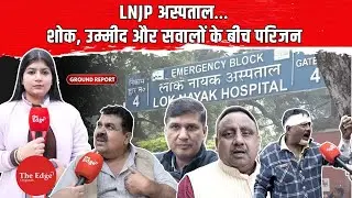 Inside LNJP Hospital: Grief, Chaos & Questions After Red Fort Blast | Exclusive Ground Report
