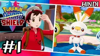 New Journey Begins! | Pokemon Sword And Shield Gameplay Ep-01 In Hindi