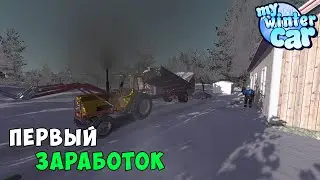 My Winter Car #3 - Pumping out the crap and hauling away the wood. The log splitter is IMBA