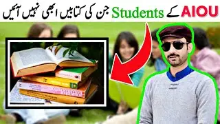 AIOU Admission Confirmation & Books 2020 | Allama Iqbal Open University Books News