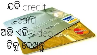 Lock down : EMI, credit card, bank loan ବିଷୟରେ ଜାଣି ନିଅନ୍ତୁ
