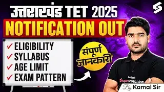 Uttarakhand TET 2025 | UTET 2025 Notification Out | Eligibility, Age Limit, Syllabus | Kamal Sir