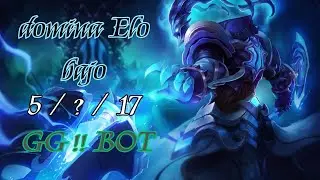 Carrileando con Thresh Soporte; Estrategias para Dominar el Early Game
