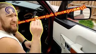#18. Установка адаптера Триома на Range Rover. Что за глюки? Как снять бардачок?