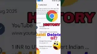 Chorom History Delete || How To Delete Chorom History || Arif Tech #viral #ytshorts #viralshorts