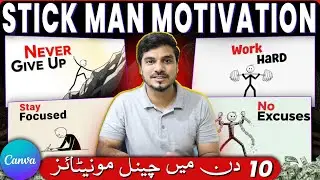 How I Create Stick Figure Motivational Videos Using Canva | Stick Man Cartoon Animation