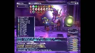 FF11　久しぶりの8ボス＋真Aminon　つっきー