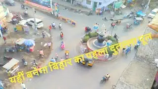 Chhapra Double Decker Bridge built in Bihar | Know about project | Bihar Development