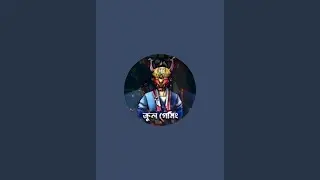 Khurul gaming live  is live!