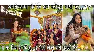 OMG 😱 हामी नेपालीहरुको कति धेरै चाडपर्व..?? धन तेरस, कुकुर तिहार र Laxmi puja❤️ | SNS park Dharan