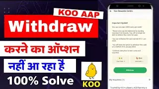 Koo App Withdraw Problem Not Showing | Koo App Withdraw Problem | Koo App Withdraw kaise Kare