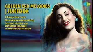 सुनहरी यादें: सदाबहार नगमें | Kishore Kumar Songs | Is Duniya Mein Pyare