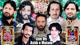 Live Jashan 4 Shaban 2023 Imam Bargah Qasar e Abutalib Mughaly Chak Sialkot