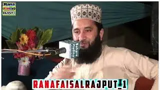 New Bayan 2026 Syed Faiz Ul Hassan Shah|by ranafaisalrajpoot1