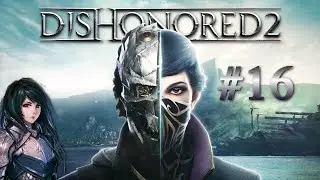 Let's play Dishonored 2 [Evil Corvo Hard] (PS4) - Eliminate Vice Overseer Byrne #16