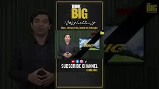 Cleanliness | صفائی | स्वच्छता | #shorts #thinkbig
