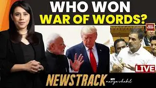 Rahul Gandhi Vs Modi Govt In Parliament: Rahul Gandhi To Face Privilege Motion | NewsTrack