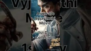 Arjun S/o Vyjayanthi Movie 1st Day Collection #tollywoodupdates #telugumovies #movieupdates #movie
