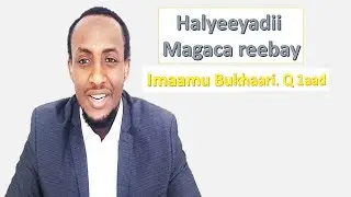 Taariikhda Halyeeyadii magaca reebay| Xalqadii 1aad| Imaamu Al-Bukhaari| Q1aad