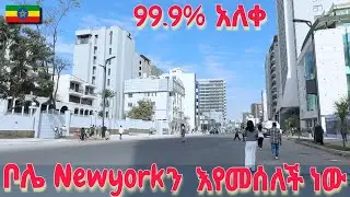 Addis going to be Africa's smartest city: Rapid transformation of downtown 🇪🇹 Ethiopia walking Tour