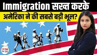 US Immigration Crisis 2025: H-1B Tax, Skilled Indians & Economic Impact Explained