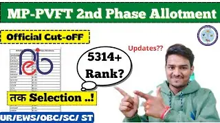 MP PVFT 2nd Phase Cut off 😍 | PVFT Cut off 2022 | MP PVFT 2022 Cut off 2022 23 | Allotment 🔥