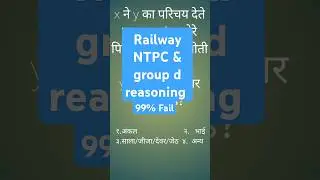 Railway NTPC & group d reasoning 2025 🎯🎉 #shortsfeed#railwayexam #reasoningforntpc2024 #reasoning