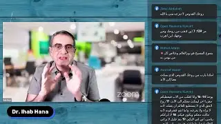 صديقي الروح القدس - ١ | مينا مشرقي | د. إيهاب طلعت