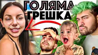 КАКВО НАПРАВИХ С УСТАТА СИ? ИГРАХ SQUID GAME! 😱