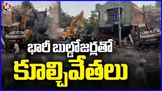 Hydra Demolishes Illegal Constructions In Cantonment Board Area With Heavy Bulldozers | V6 News