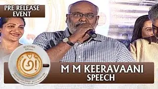 M M Keeravaani Speech - Awe Movie Pre Release Event