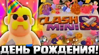 2 года игре.. узнал когда релиз (или нет?) Клеш Мини Clash Mini