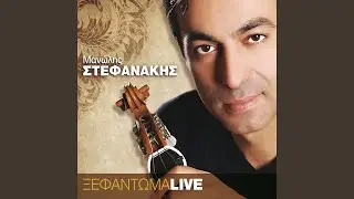 Kontylies / Mantinades (Live)