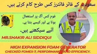 high expansion foam generator training. #training