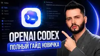 Codex: ULTIMATE BEGINNER'S GUIDE 2026 (1-Hour Course) No Terminal Required