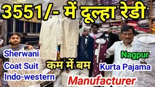 Coat Pant, Sherwani, Indo Western Manufacturer | Nagpur Blazer, Sherwani, Jodhpuri  Market