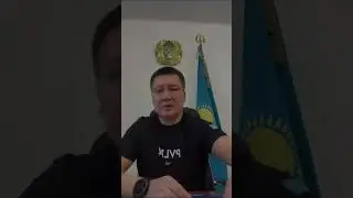 Теперь Верховный Суд не исполняет поручения Президента Токаева К! Что случилось в нашей стране?