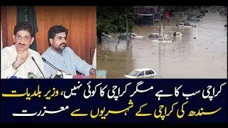 Sindh local Government fails to maintain infrastructure of Karachi