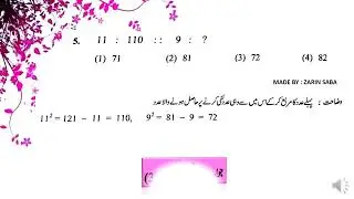 STD 8/ I.Q/ SCHOLARSHIP/ 3.3 GINTI (AADAD) / 3.3 NUMBERS/ BY ZARIN SABA