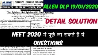 Allen carrier institute Major test series detail solution (19/01/2020)
