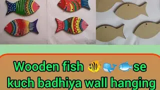 Fish 🐠🐋🐟wall hanging#wallhanging #artandcraft #diy #woodworking